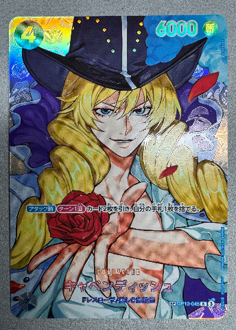 Cavendish