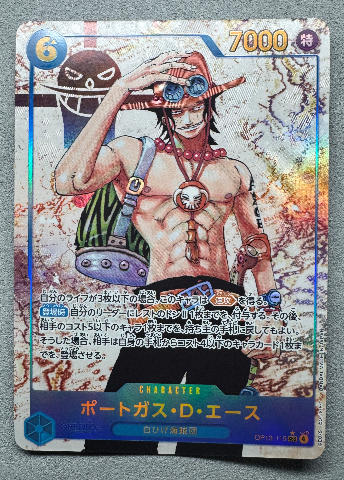 Portgas.D.Ace