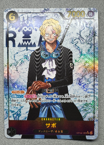 Sabo