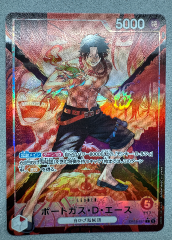 Portgas.D.Ace