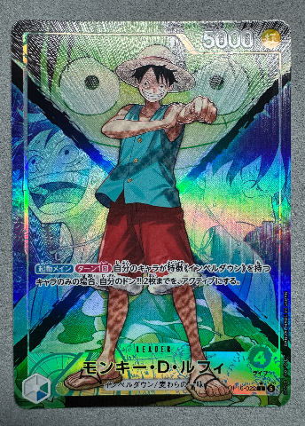Monkey.D.Luffy