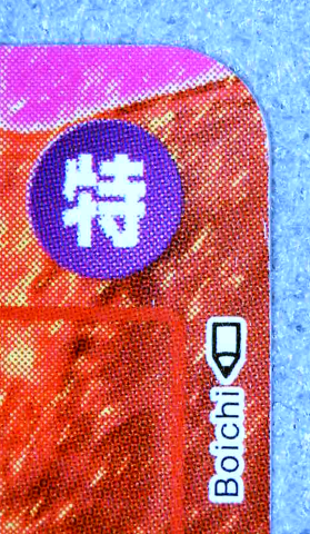 ขวาบน